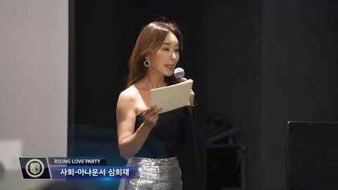 2022년 프라이빗 파티
