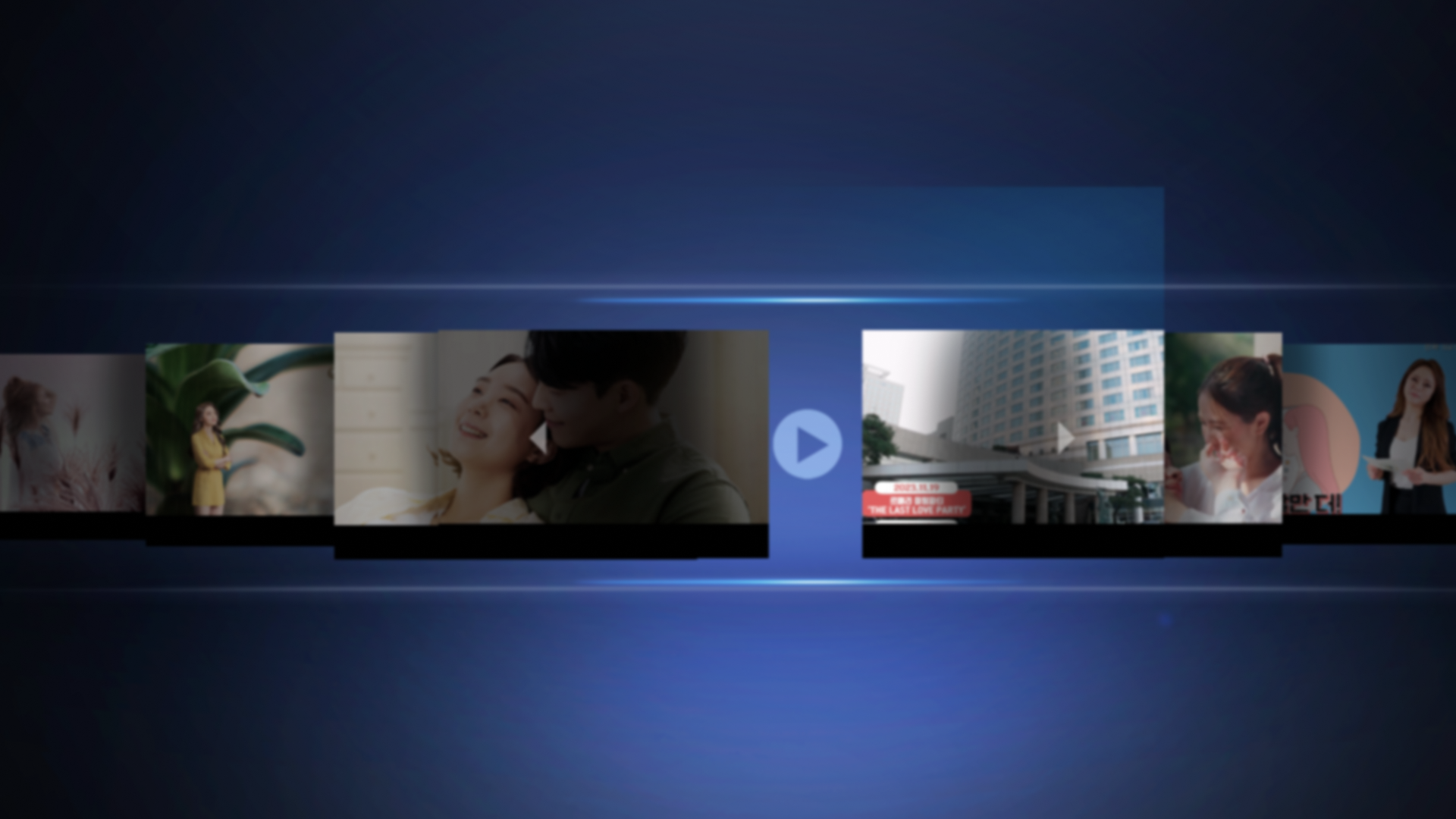 르매리 TV 배경이미지