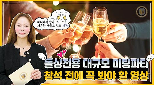 유튜브 영상4