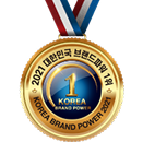 2021 브랜드파워 1위