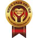 2023 고객감동브랜드 대상
