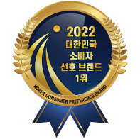 2022 대한민국 소비자 선호 브랜드 1위 수상