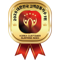 2025 대한민국 고객감동지수 1위 재혼결혼정보부문 수상